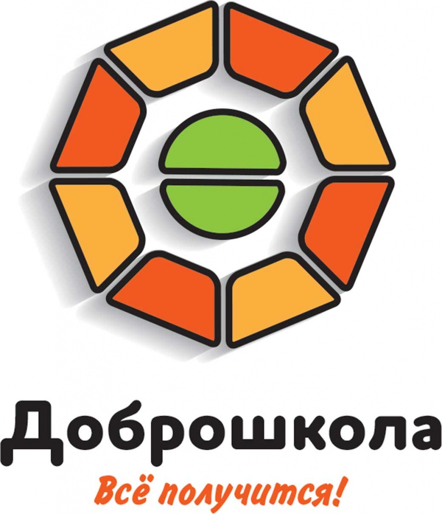 Логтип точка роста.