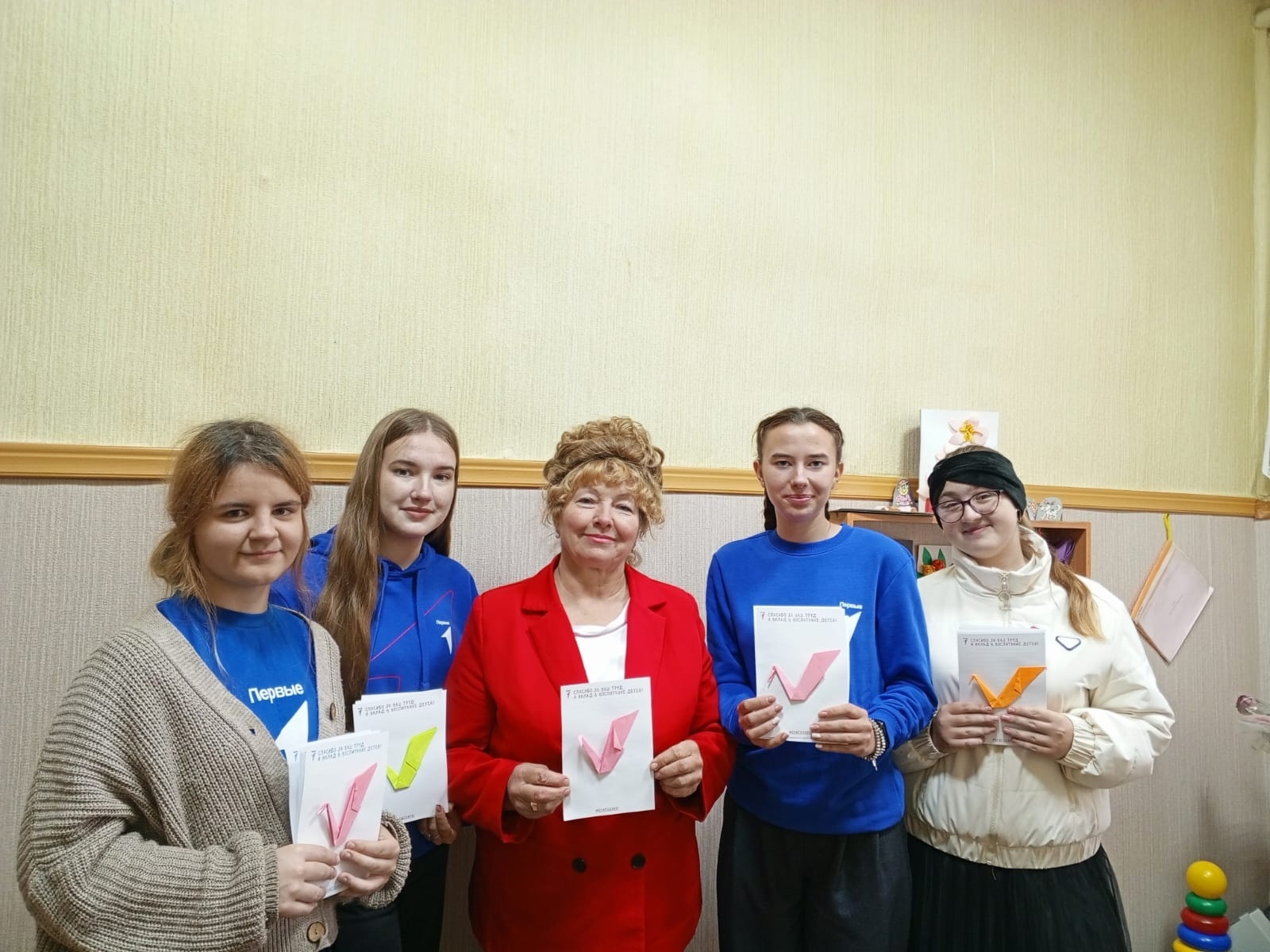 День учителя.