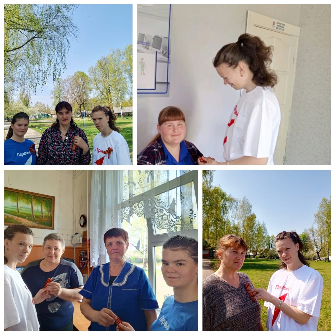 В школе началась акция &amp;quot;Георгиевская ленточка&amp;quot;.