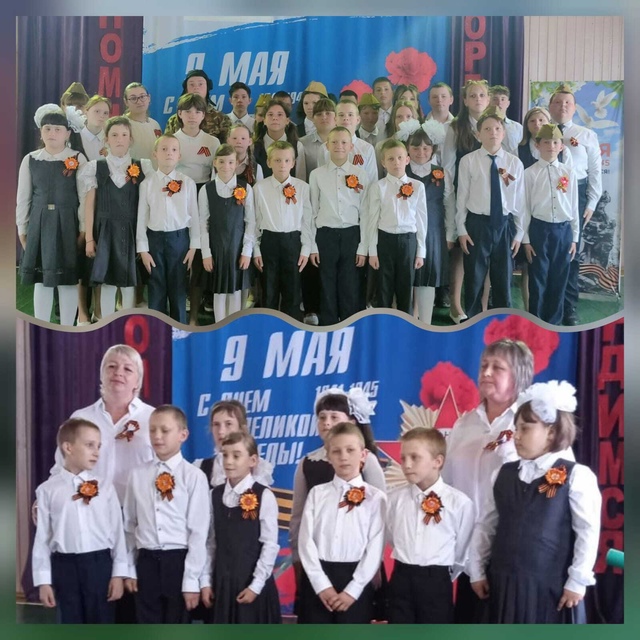 Песни Победы.