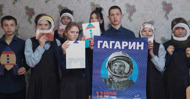 12 апреля -День космонавтики!.