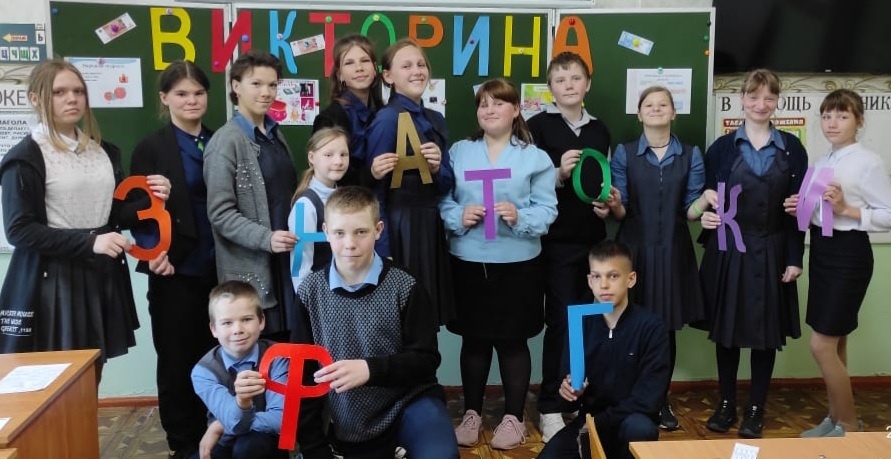 Знатоки финансовой грамотности.