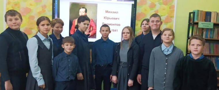 Читаем Лермонтова вместе.